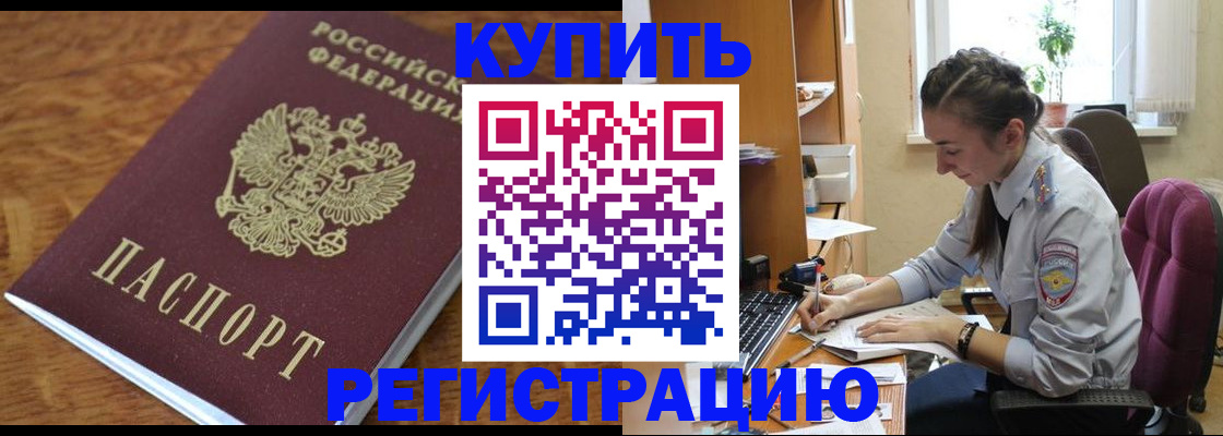 пропишу в квартире в Коврове