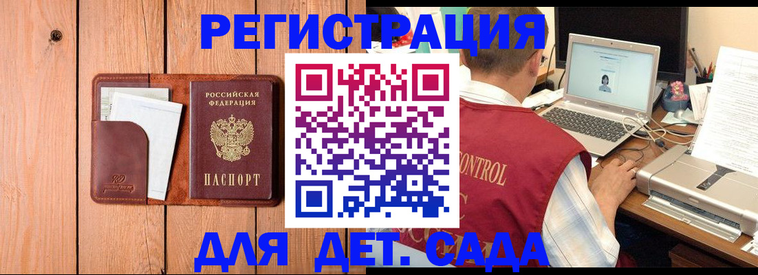 пропишу в квартире в Коврове