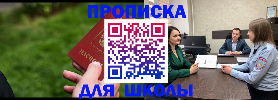 найти адрес прописки в Коврове