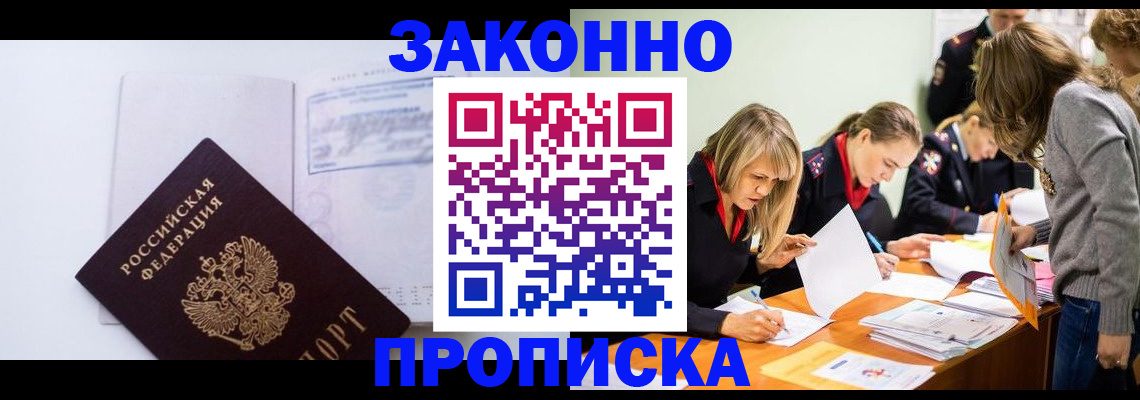 регистрация для школы в Коврове