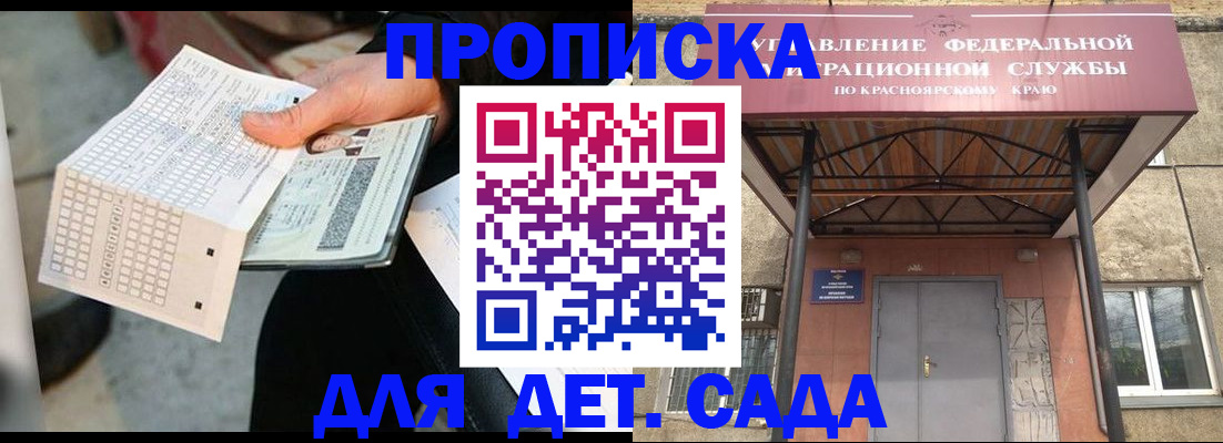 временная регистрация адрес в Коврове